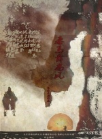 视频伦理